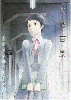 1997年柯南剧场版引爆摩天楼封面